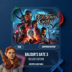 Baldur's Gate 3 Digital Deluxe PS5 (Продажа П2/П3)