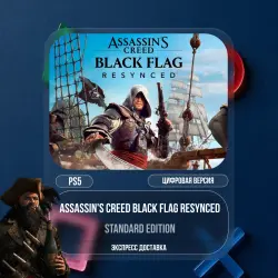 Assassin's Creed Black Flag Resynced PS5 (Продажа П2/П3)