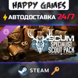 SCUM Specialist Scout Pack Steam Key RU+CIS