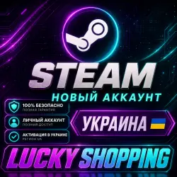 NEW STEAM ACCOUNT UKRAINE