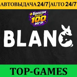 Blanc + 100 Games | Steam | AUTO-DELIVERY 24/7