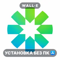 Aktivy Online INSTALL WITHOUT PC ios iPhone AppStore iPad