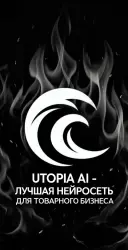 Utopia AI