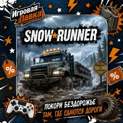 Snowrunner | PlayStation | PS5 | Region selection