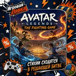 Avatar Legends: The Fighting Game | PlayStation | PS5 | Region selection