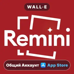 Remini AI Photo Enhancer PRO iPhone ios AppStore SUBSCRIPTION