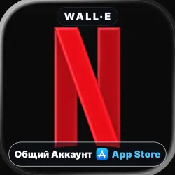 Netflix iPhone ios AppStore iPad + ИГРЫ