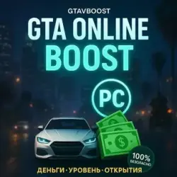 No account login required • Money for your character — GTA 5 boosting / money injection