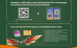 Genshin promo codes