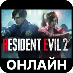 RESIDENT EVIL 2 / BIOHAZARD RE:2 Deluxe Edition [Instant Delivery]