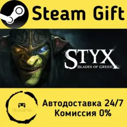 Styx: Blades of Greed Steam Gift Russian Autodelivery