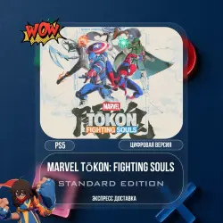 Marvel Tkon: Fighting Souls PS5 (Продажа П2/П3)