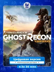 Tom Clancy’s Ghost Recon Wildlands - Standard Edition PS4 PS5