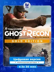 Tom Clancy’s Ghost Recon Wildlands Year 2 Gold Edition PS4 PS5
