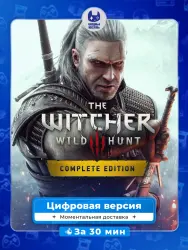 The Witcher 3: Wild Hunt – Complete Edition PS4 PS5