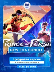 Набор Prince of Persia – «Новая эра» PS4 PS5