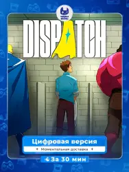 Диспэтч PS5