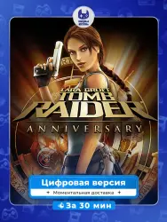 Tomb Raider: Anniversary PS4 PS5