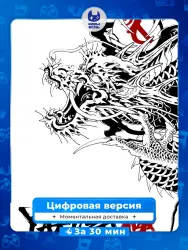 Комплект Yakuza Kiwami и Yakuza Kiwami 2 PS4 PS5