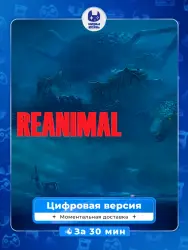 REANIMAL PS5