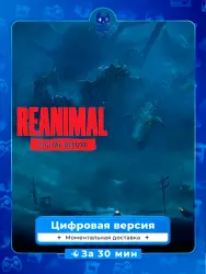 REANIMAL – Digital Deluxe Edition PS5