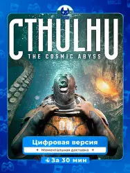 Cthulhu: The Cosmic Abyss PS5