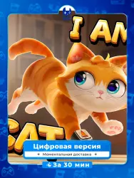 I Am Cat PS5