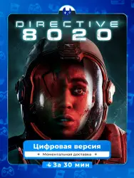 Directive 8020 PS5