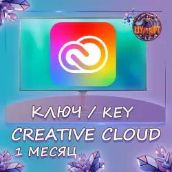 Adobe Creative Cloud 1 Month Keys (USA)