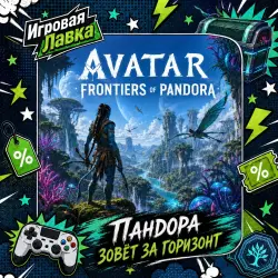 Avatar: Frontiers of Pandora | PlayStation | PS5 | Region selection