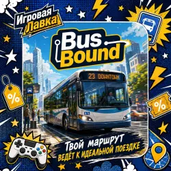Bus Bound | PlayStation | PS5 | Region selection