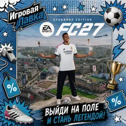 EA SPORTS FC 27 - FIFA 27 | PlayStation | PS5 | Region selection