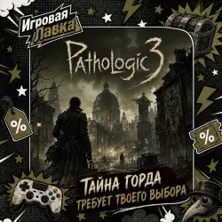Pathologic 3 | PlayStation | PS5 | Region selection