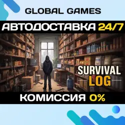 Survival Log STEAM GIFT АВТОДОСТАВКА