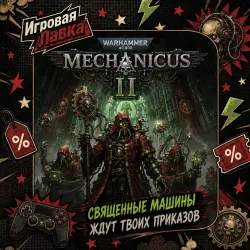 Warhammer 40,000: Mechanicus II | Playstation | PS5 | Выбор региона