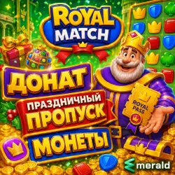 Royal Match | Pass | Donate | Sets