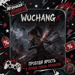 WUCHANG: Fallen Feathers | PlayStation | PS5 | Region selection