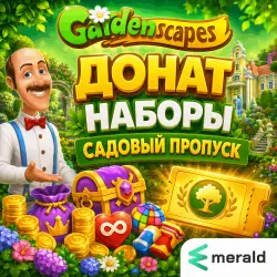 Gardenscapes | Donate | Garden Pass | Coins | Sets