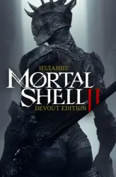 <attention>✅МГНОВЕННАЯ ВЫДАЧА ТОВАРА (24/7) ПОСЛЕ ПОКУПКИ!  АККАУНТ steam Mortal Shell II: Devout Ed