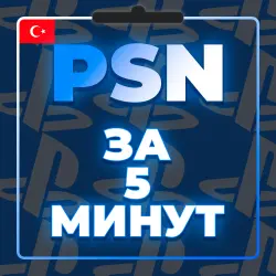 PSN TURKEY TRY/TL TOP-UP • BUY GAMES • PS PLUS / EA PLAY