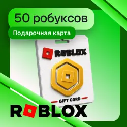 Roblox - 50 Robux - Gift Card