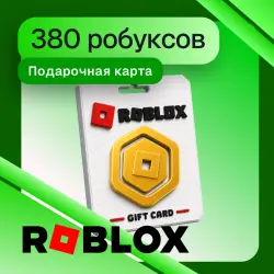 Roblox - ≈380 Robux - Gift Card