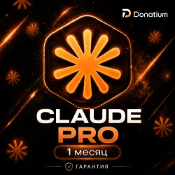 QUICK DISTRIBUTION OF CLAUDE AI PRO | OPUS 4.8 | TO YOUR ACCOUNT | 1 MONTH