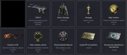 A SET OF ENHANCERS AND ACHIEVEMENTS