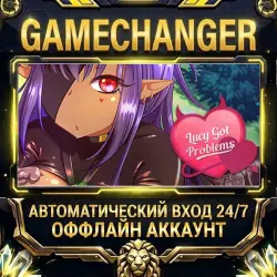 Lucy Got Problems ⚡ Steam ОФФЛАЙН-аккаунт | Автовыдача 24/7