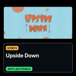 Upside Down | Ключ | Global