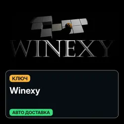 Winexy | Ключ | Global | Карточки