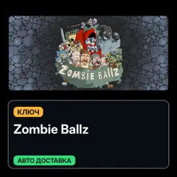 Zombie Ballz | Ключ | Global | Карточки