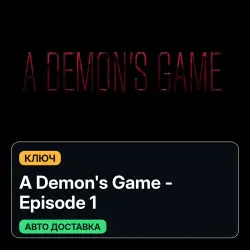 A Demon's Game - Episode 1 | Ключ | Global | Карточки