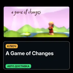 A Game of Changes | Ключ | Global | Карточки